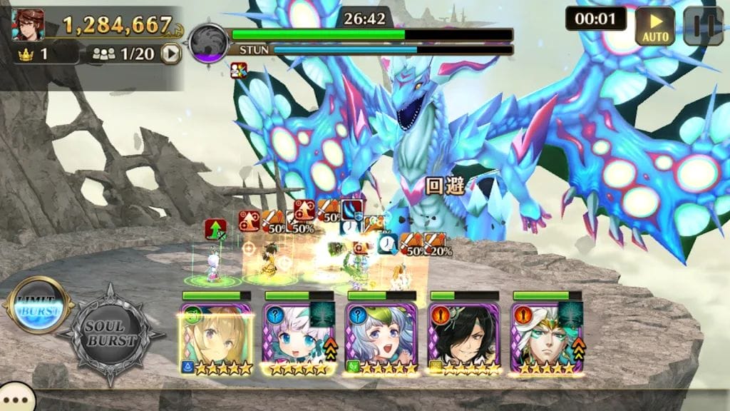 Valkyrie Connect Mod
