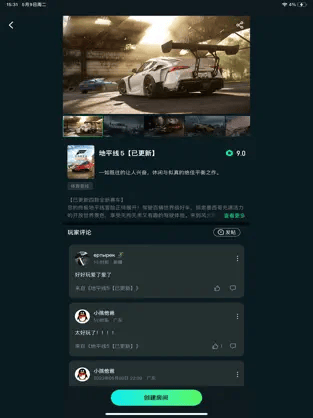 Yowa Cloud Gaming Emulator Apk