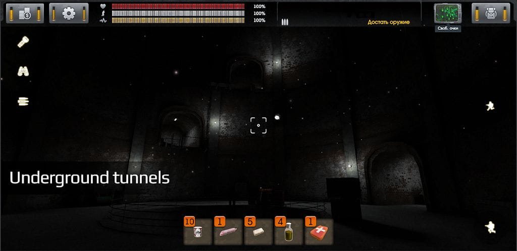 The Sun Key Of Heaven Apk Mod
