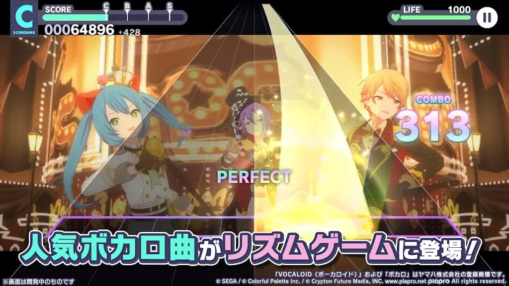 Project Sekai Apk Jp