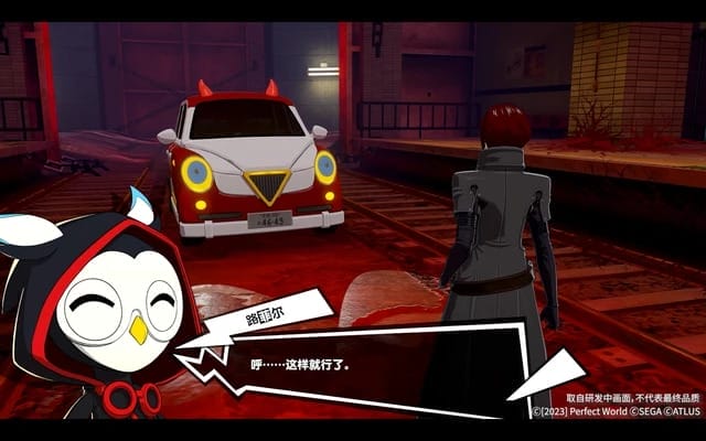 Persona 5 The Phantom x Download