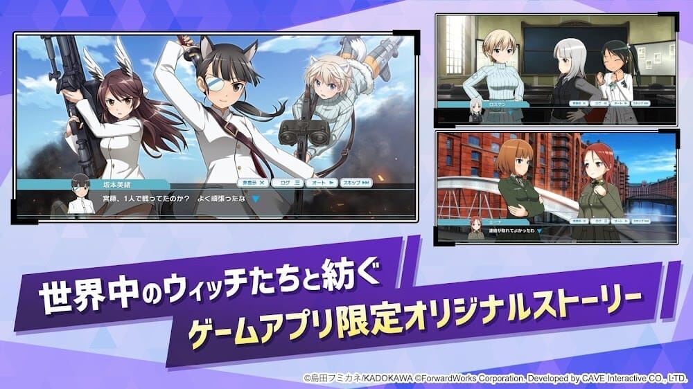Download ワールドウィッチーズ UNITED FRONT