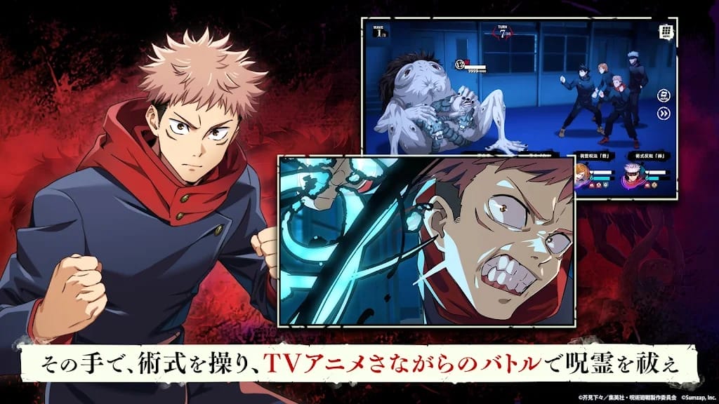 Jujutsu Kaisen Phantom Parade Download Apk