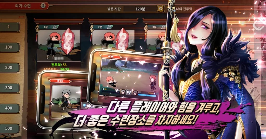Apk Raising a Warrior RPG Mod