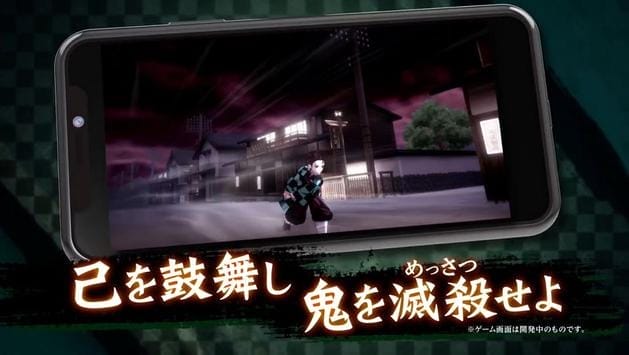 Download Kimetsu no Yaiba Keppuu Kengeki Royale