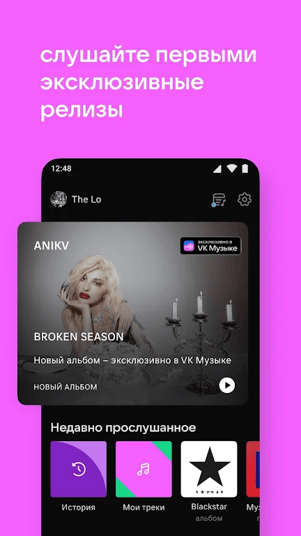 Vk Music Downloader Android