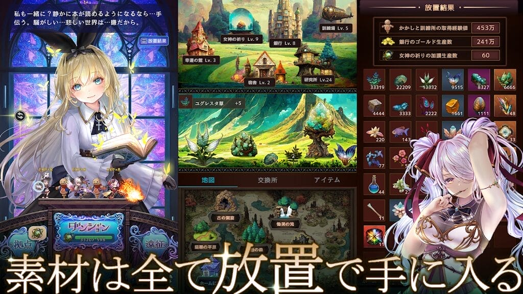 Android Rums Spring and Dungeon