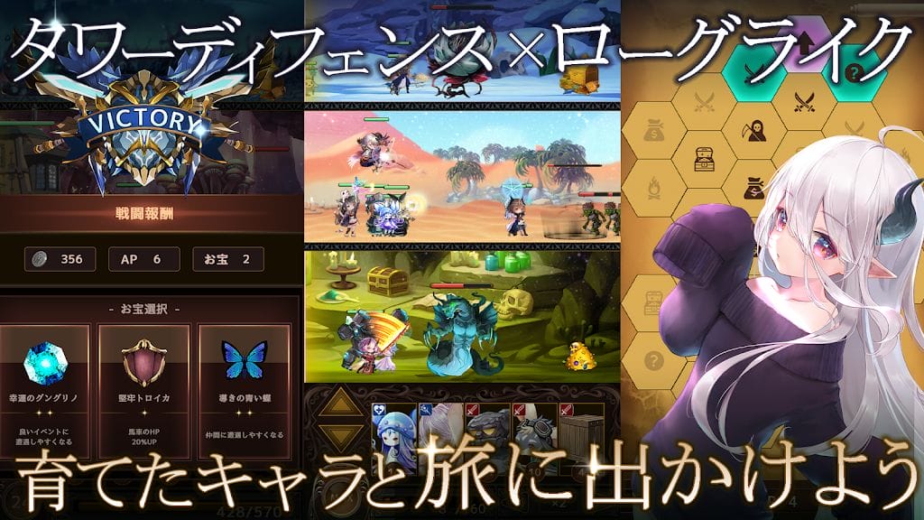Rums Spring and Dungeon Mod Apk 2023