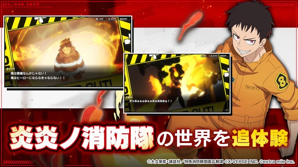 Fire Force Enbu no Sho Apk