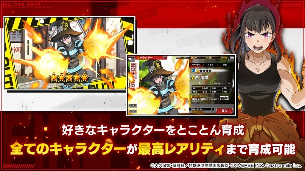 Fire Force Enbu no Sho Android