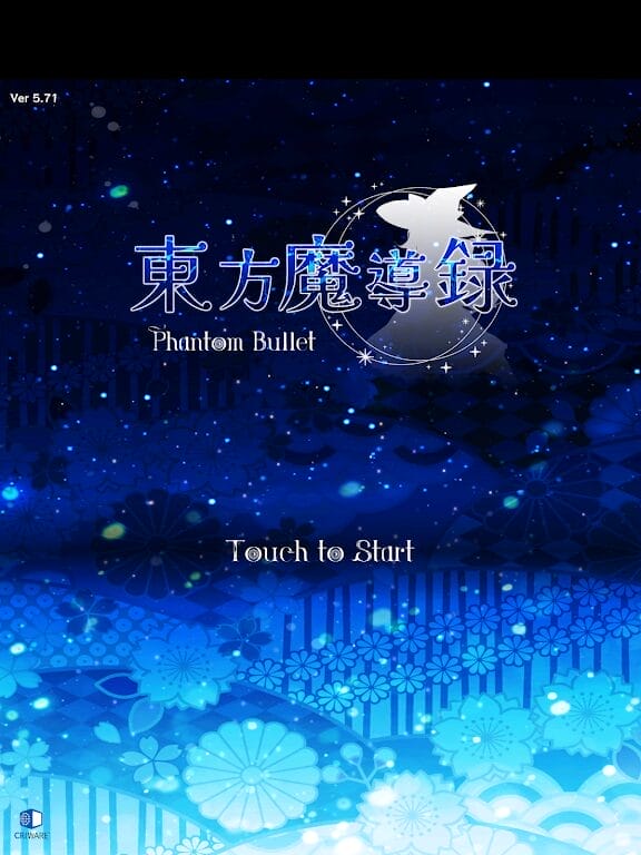 東方魔導録 App
