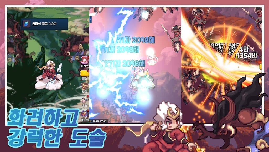 Raising Jecheon Dae-seong Apk