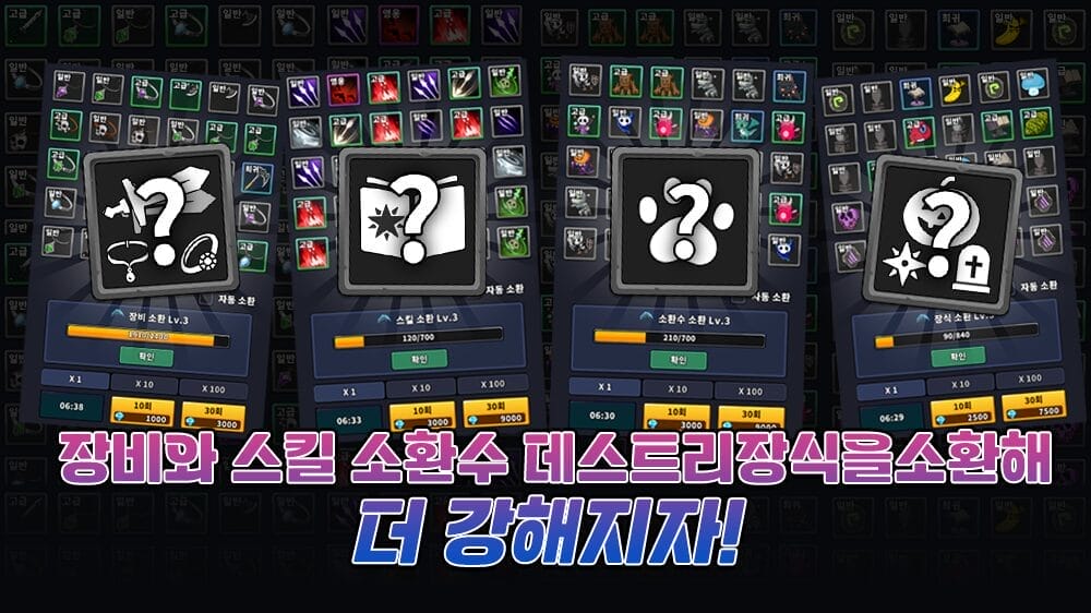 Necromancer RPG Apk Download