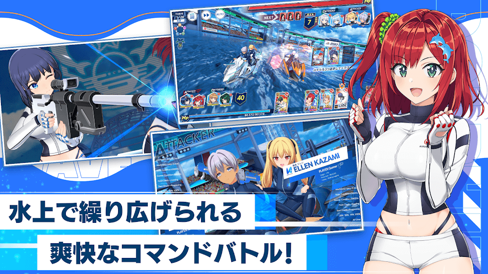 Dolphin Wave Apk