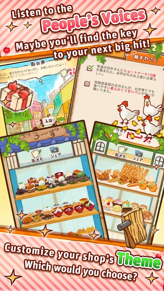 Dessert Shop ROSE Bakery Download