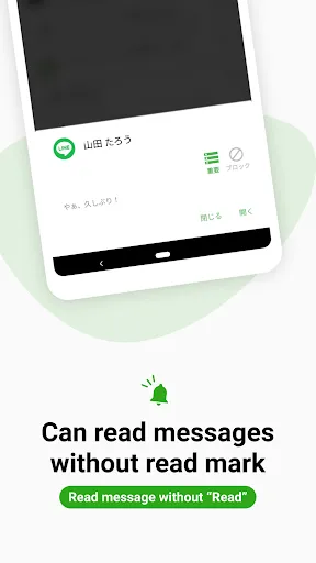 Notification History Mod Premium Unlocked