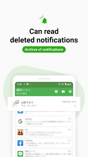 Notification History Mod Premium