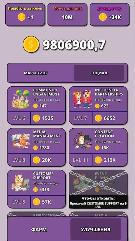 Hamster Clicker Tycoon Download Apk