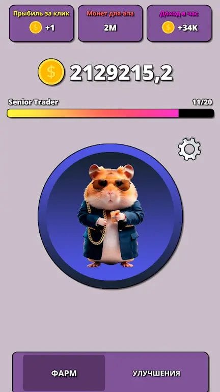 Apk Hamster Clicker Tycoon