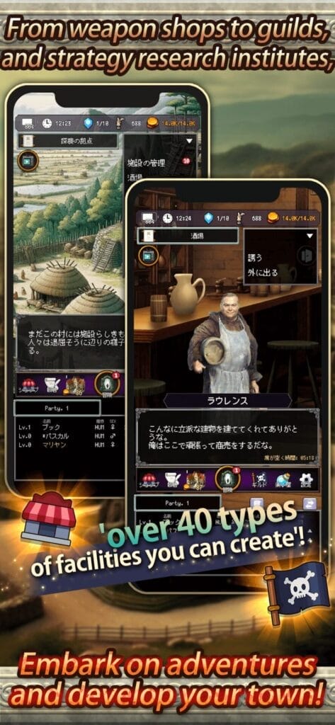 Idle RPG Agent of Adventure App Download