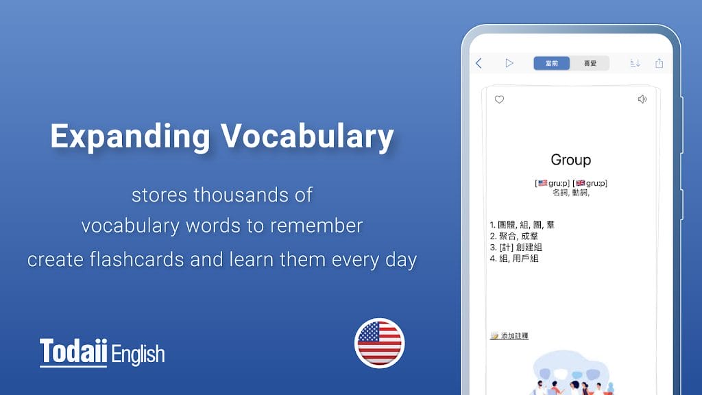 Download Todaii Learn English
