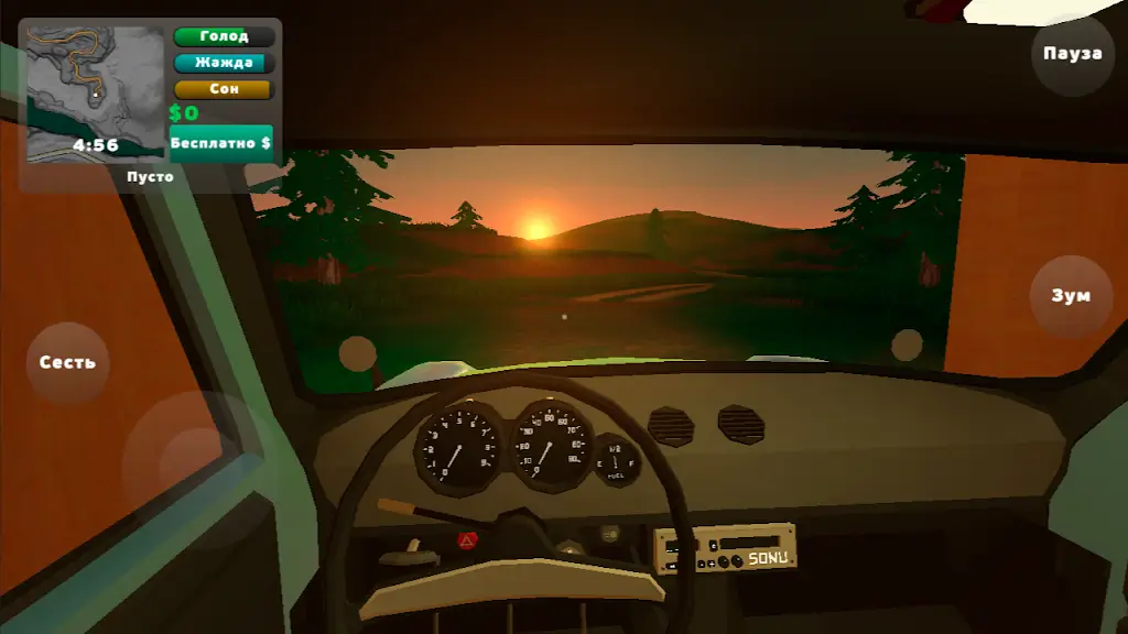 Pickup Mod Apk