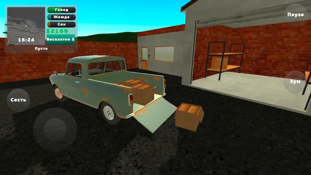 Pickup Apk Download