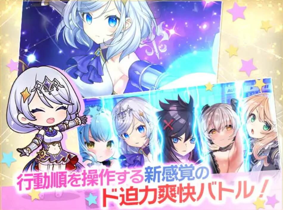 Twinkle Star Knights Apk Mod