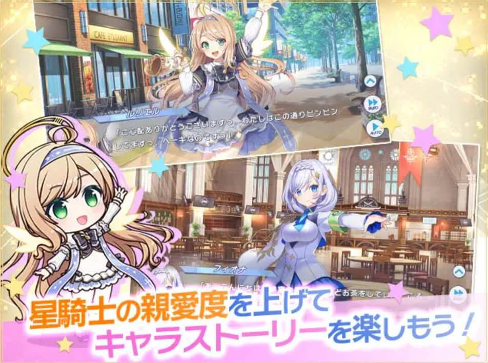 Download Twinkle Star Knights