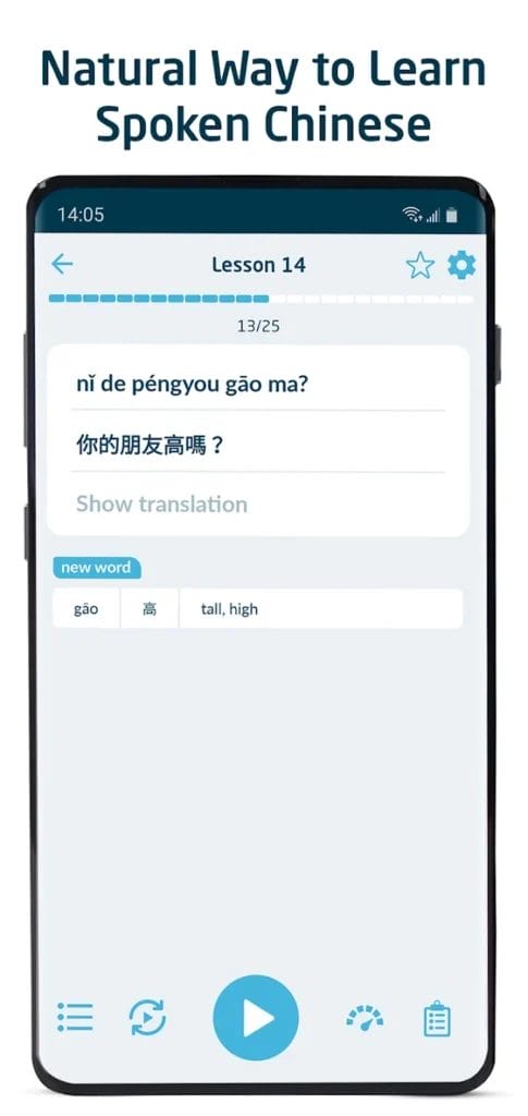 Immersive Chinese App