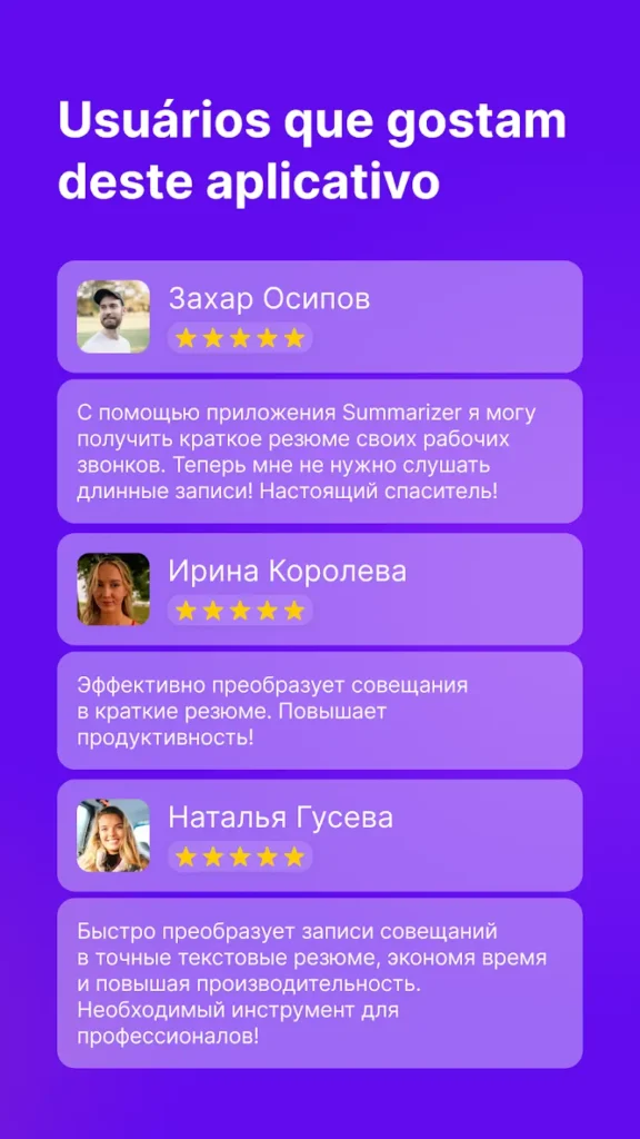 Summarizer AI Android