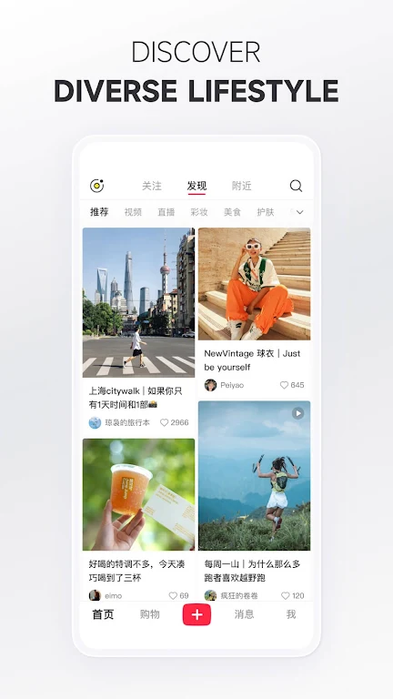 Download Video Rednote China