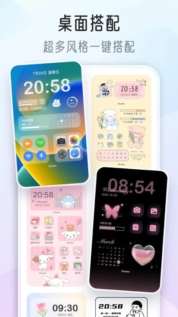 Iscreen Apk